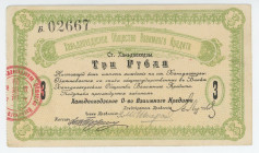 Russia - Far East Handaohedzky Mutual Credit Society 3 Roubles 1918 (ND)
Kardakov# 12.4.2; # Б 02667; XF/AUNC