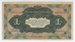 Russia - Far East Russian-Asian Bank Harbin 1 Rouble 1919 (ND)
Kardakov# 12.6.8; # А969238; XF