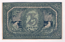 Russia - North Archangel 25 Roubles 1918 (ND) Missing Print
P# S104, XF