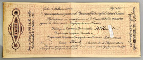 Russia - North Chaikovsky Goverment 1000 Roubles 1918
P# S123, N# 227991; Without a number; VF, Pinholes