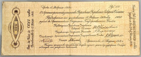 Russia - North Chaikovsky Goverment 100 Roubles 1918
P# S127, N# 227988; # 62585; F