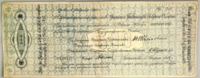Russia - North Archangelsk Government of The North Region 500 Roubles 1918
P# S128b, N# 227989; # 13017; F-VF