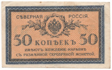 Russia - North Chaikovskiy Government 50 Kopeks 1919 (ND)
P# S133, N# 227999; # 154137; XF-
