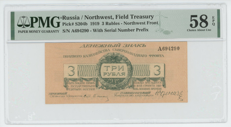 Russia - Northwest 3 Roubles 1919 PMG 58 EPQ
P# S204b, N# 228643; # A694290; AU...