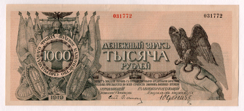 Russia - Northwest Udenich Goverment 1000 Roubles 1919
P# S210, N# 228652; # 03...