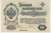 Russia - Northwest Independent West Army 50 Mark 1919
P# S230b, N# 228759; # A227231; AUNC