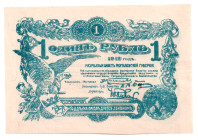 Russia - Northwest Mogilev 1 Rouble 1918
P# S236, XF
