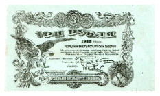 Russia - Northwest Mogilev 3 Roubles 1918
P# S237, XF