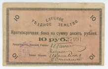 Russia - Northwest Slutsk 10 Roubles 1918
P# S244, N# 228775; # 27991; F