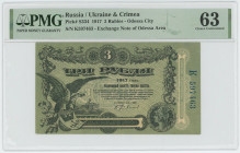 Russia - South Odessa 5 Roubles 1917 PMG 63
P# S334, N# 229309; # K 597463; UNC