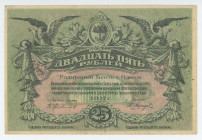 Russia - Ukraine Odessa 25 Roubles 1917
P# S337b, N# 229312; # З 921636; XF