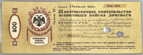 Russia - South Great Don Cossak Army 500 Roubles 1918
P# S387, N# 229823; # 04570; XF, Pinholes