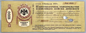 Russia - South Great Don Cossak Army 1000 Roubles 1918
P# S388, N# 229825; # 02119; XF, Pinholes