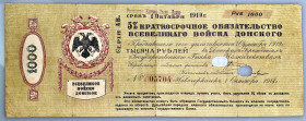 Russia - South Great Don Cossak Army 1000 Roubles 1918
P# S400, N# 229838; # 05704; XF, Pinholes