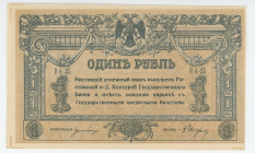 Russia - South Rostov 1 Rouble 1918
P# S408a, N# 229849; # ВА 35; UNC