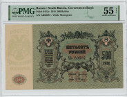 Russia - South Rostov 500 Roubles 1918 PMG 55 EPQ
P# S415c, N# 229858; # АЬ 60687; AUNC