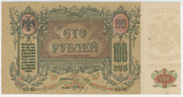 Russia - South Rostov on Don 100 Roubles 1919
P# S417b, N# 229860; # AII 85; Print Shift; AUNC