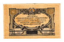 Russia - South High Command of the Armed Forces 50 Roubles 1919 Fron Misprint
P# S422ax, Watermark lines; VF-XF