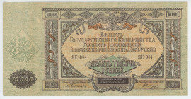 Russia - South Rostov 10000 Roubles 1919
P# S425a, N# 204103; # ЯE-084; AUNC