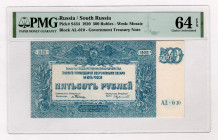 Russia - South High Command of the Armed Forces 500 Roubles 1920 PMG 64 EPQ
P# S434, N# 207908; # AL-010; UNC