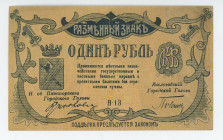 Russia - North Caucasus Mineralnye Vody 1 Rouble 1918
P# S514, N# 230647; # В-13; XF