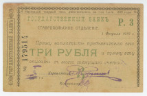 Russia - North Caucasus Stavropol 3 Roubles 1919
P# S520B, N# 230657; # 179514; VF/XF