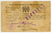 Russia - North Caucasus Stavropol 100 Roubles 1918 Specimen
P# S520Gs, N# 230661; # 06917; F; minor repairs