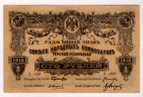 Russia - North Caucasus Terek Republic 100 Roubles 1918
P# S535b, # E-029; XF