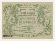 Russia - North Caucasus Black Sea Railroad 3 Roubles 1918 Specimen
P# S587s, # 00000; UNC
