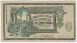 Russia - North Caucasus Vladikavkaz Railway 500 Roubles 1918
P# S595, N# 231125; # A 6808; XF+