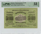 Russia - Transcaucasia Federation of Socialist Soviet Republics of Transcaucasia 50000 Roubles 1923 PMG 53
P# S616b, N# 231147; # A-07028; AUNC