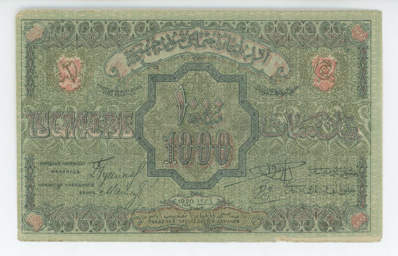 Russia - Transcaucasia Azerbaijan 1000 Roubles 1920
P# S712, N# 231337; # ХИ 63...