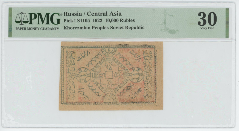 Russia - Central Asia Khorezm 10000 Roubles 1922 PMG 30
P# S1105, N# 233542; VF