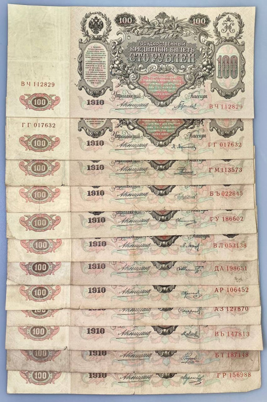 Russia 12 x 100 Roubles 1910 (1909-1912) Konshin
P# 13a, N# 205557; F-VF