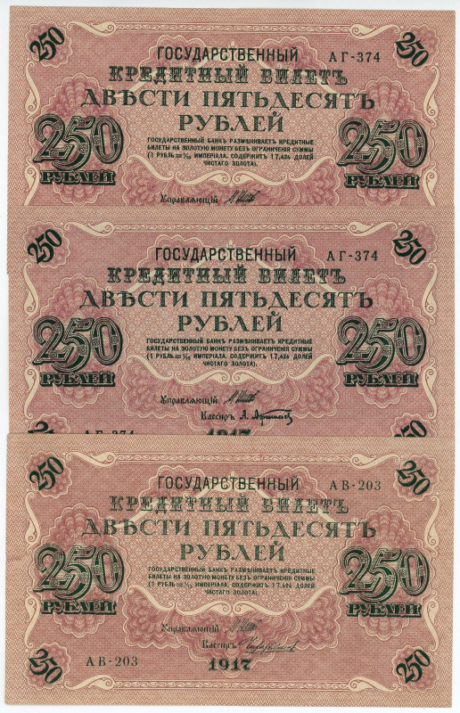 Russia 3 x 250 Roubles 1917 (1917-1921)
P# 36, N# 330276; Soviet Government Iss...