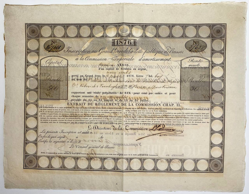 Russia 6 % Loan 500 Roubles 1876
XF