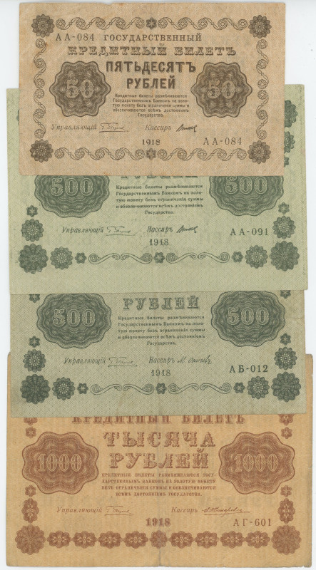 Russia - RSFSR 50 - 2 x 500 - 1000 Roubles 1918
P# 91, 94, 95, VF