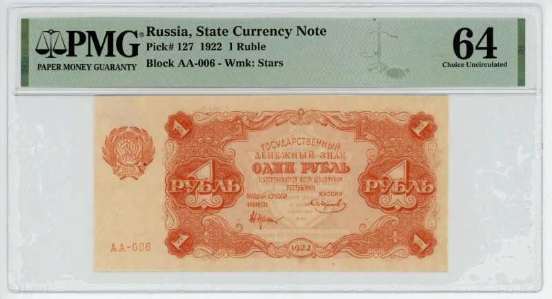 Russia - RSFSR 1 Rouble 1922 PMG 64
P# 127, N# 226376; # АА-006; UNC