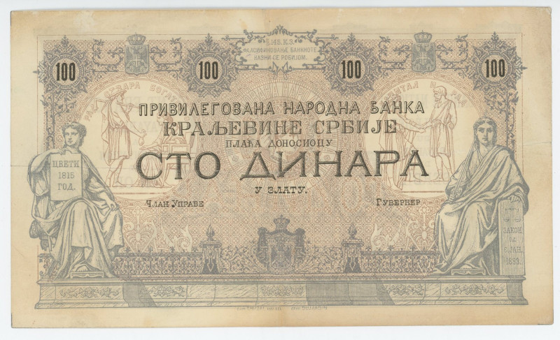 Serbia 100 Dinara Zlatu 1884 (ND)
P# 8c, N# 203722; # without Date and Signatur...