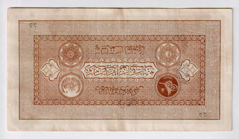 Afghanistan 10 Afghanis 1928 SH 1307
P# 12, N# 216798; # 44368; VF