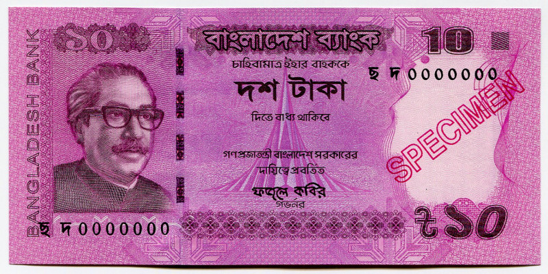 Bangladesh 10 Taka 2018 Specimen
P# 54s, N# 204788; # 0000000; UNC