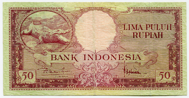 Indonesia 50 Rupees 1957 (ND)
P# 50, N# 283824; # 50EY 32571; VF