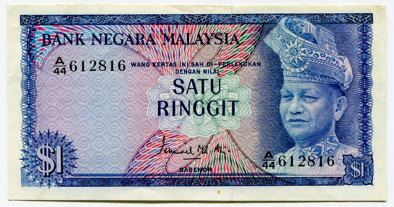 Malaysia 1 Ringgit 1967 (ND)
P# 1, N# 205011; # A/44 612816; AU