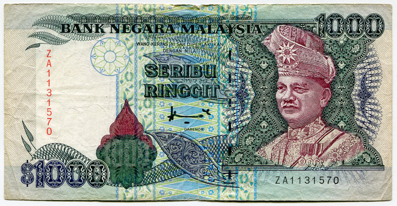 Malaysia 1000 Ringgit 1995 (ND)
P# 34A, N# 216610; # ZA 1131570; VF