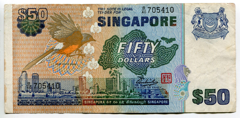 Singapore 50 Dollars 1976 (ND)
P# 13, N# 228854; # B/40 705410; XF-