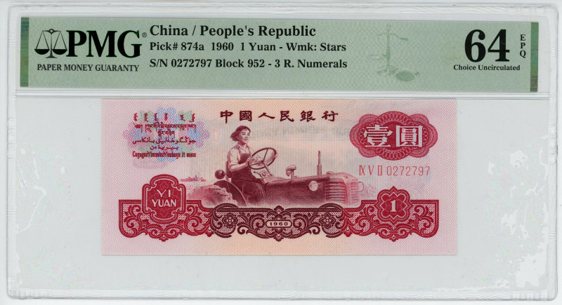 China 1 Yuan 1960 PMG 64 EPQ
P# 874a, N# 205187; # IX V II 0272797; UNC