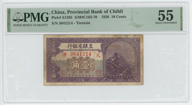 China Provincial Bank of Chihli 10 Cents 1926 PMG 55 About Uncirqulated
P# S128...