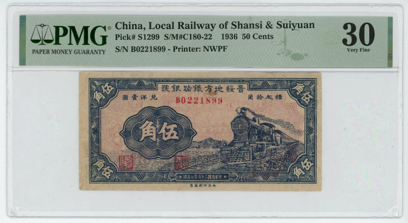 China Local Railway of Shansi & Suiyuan 50 Cents 1936 PMG 30
P# S1299, # B 0221...