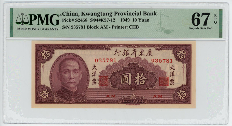 China Kwangtung Provincial Bank 10 Yuan 1949 PMG 67 EPQ
P# S2458, N# 216117; # ...