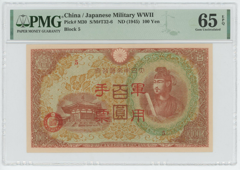 China 100 Yen 1945 (ND) PMG 65 EPQ
P# M30, N# 214767; # Block 5; UNC